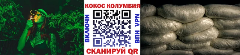 Купить наркотик Печора СК COCAIN Гашиш Мефедрон Марихуана
