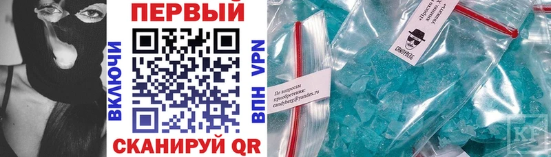 АМФ VHQ  сколько стоит  Печора 