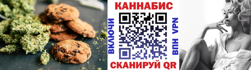 Canna-Cookies конопля  Печора 