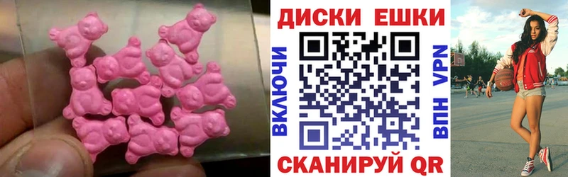 Экстази таблы  shop формула  Печора 