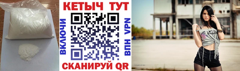 Кетамин VHQ  магазин    Печора 