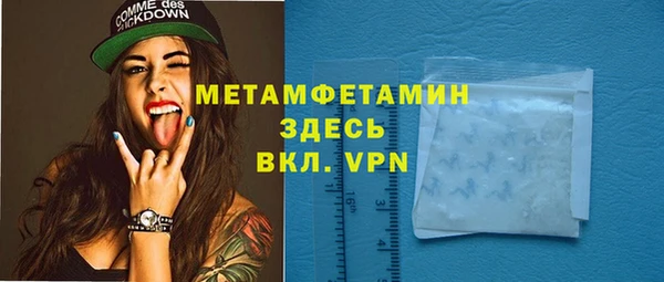 мет Осинники
