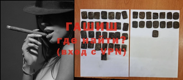 мяу мяу кристалл Балахна