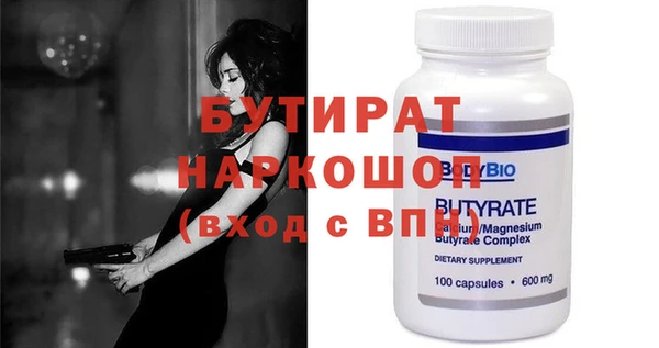 мяу мяу кристалл Балахна