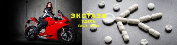 мяу мяу кристалл Балахна