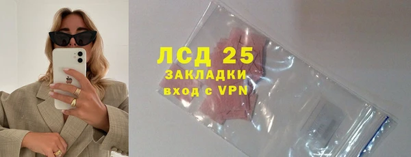 мяу мяу кристалл Балахна