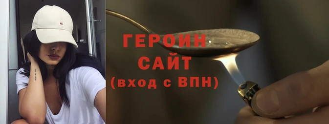 мет Осинники