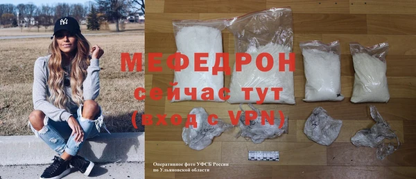 mdma Осташков