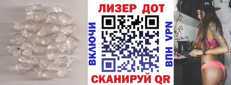 Лсд 25 экстази кислота Печора