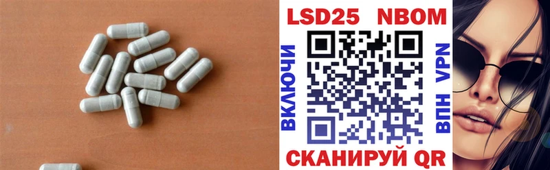 LSD-25 экстази кислота  Печора 