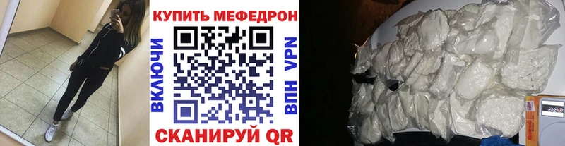 МЕФ mephedrone  МЕГА зеркало  shop формула  Печора 
