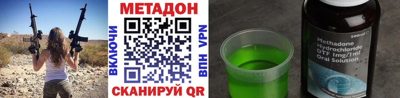 где найти наркотики Печора Метадон VHQ