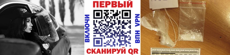 наркота  KRAKEN рабочий сайт  Первитин винт  Печора 