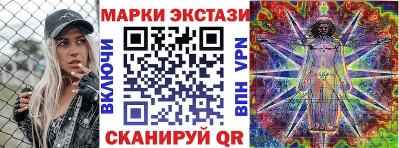 купить   Печора  Марки 25I-NBOMe 1,5мг 