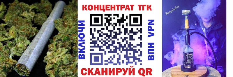 кракен как зайти Печора Дистиллят ТГК концентрат