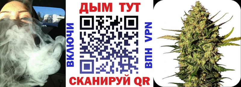 МАРИХУАНА тримм  Печора 